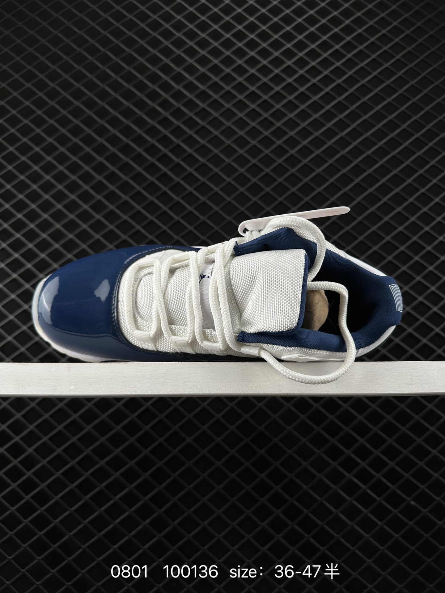 Nike Air Jordan 11 Retro